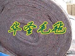 倾销民用毛毡，哪里能买到好用的防寒毛毡