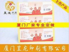 福建不干胶印刷讯息 厦门不干胶标签印刷