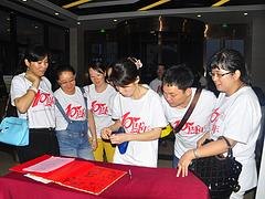 同学聚会选哪家——千彩文化——专业的同学聚会策划