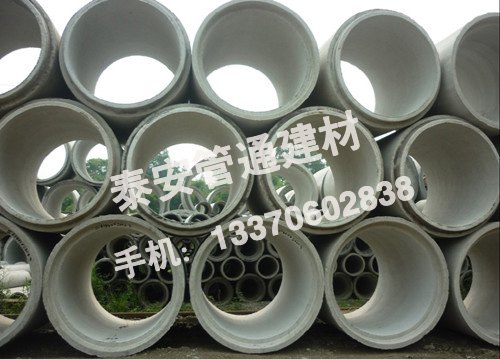 【生产安全一条龙】威海大口径水泥管厂家