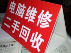 好的户外kt板展板写真就在聚金 推荐户外kt
