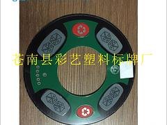 温州信誉好的面板贴膜供应商推荐 广东面板贴面