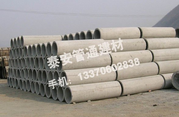 烟台水泥排管厂家|水泥排管要求定制