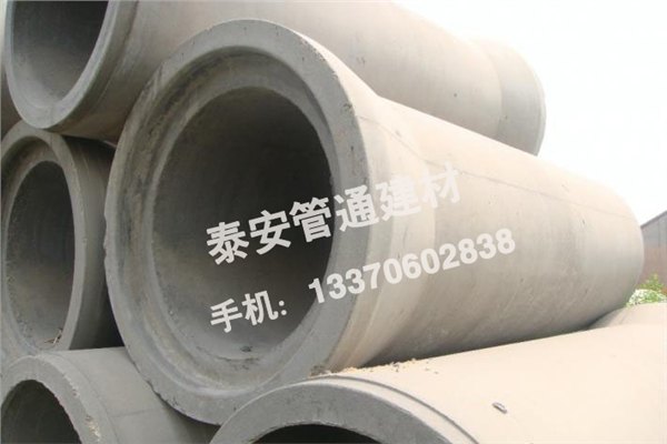 【人人都说好】德州钢筋混凝土排水管厂家