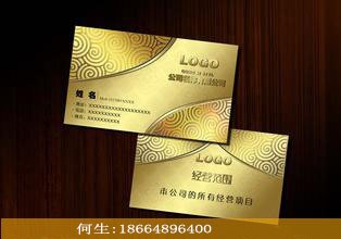 印刷报价制作名片就找惠东平山印易诚,价格更优惠,