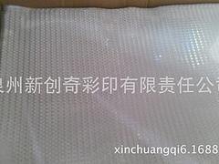 泉州哪里有专业的PVC反光晶格片供应