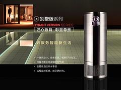 重菱股份提供一流的重菱暖通连锁加盟_价格划算的地