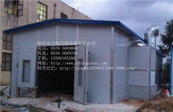 家具烤漆房,临沂家具烤漆房专业生产厂家方烁涂装,烤漆房价格