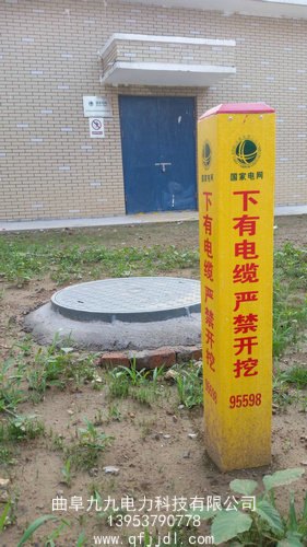 山东优质玻璃钢标志桩生产厂家