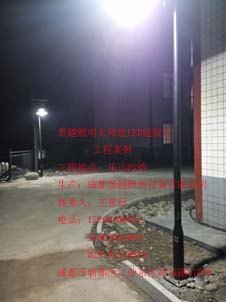 四川太阳能LED庭院灯厂家景越照明设备最专业