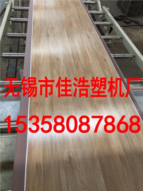 PVC地板生产线无锡佳浩研发高科技工艺