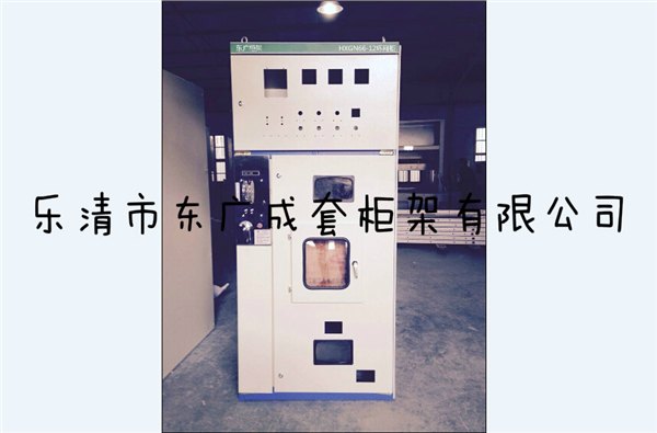 XGN66柜|XGN66高压柜|XGN66开关柜