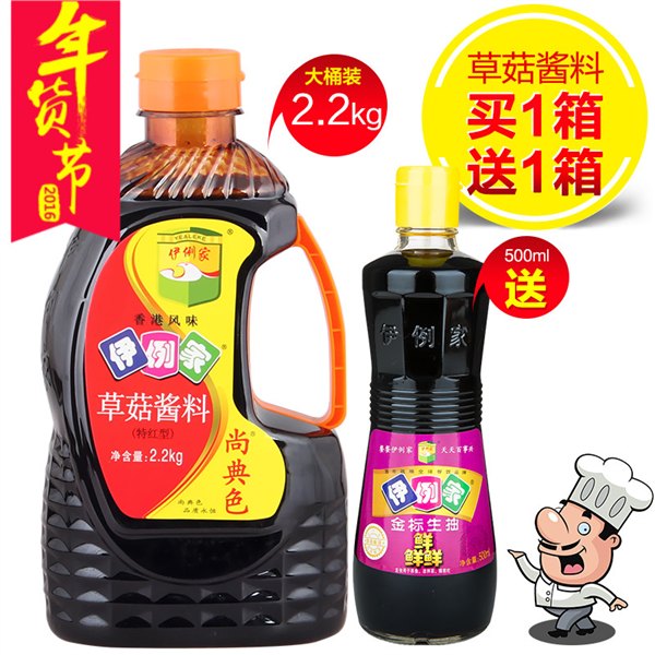 伊例家 草菇酱料