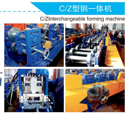 钦州彩钢瓦机 销量领先的cz型钢一体机长期供应