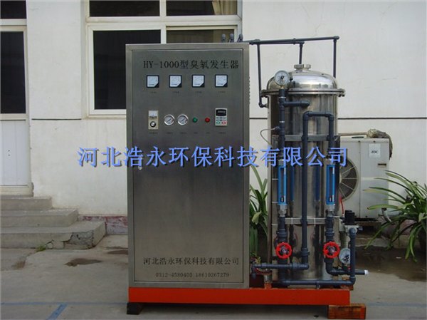河北家用臭氧发生器价格
