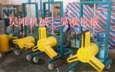 昊唯机械拉拔器拉马 江苏拉拔器拉马
