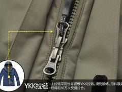明途贸易专业供应YKK树脂拉链，安庆SAB树脂拉