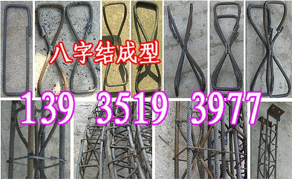 陕西咸阳8字筋成型机 国家专利钢筋成型设备