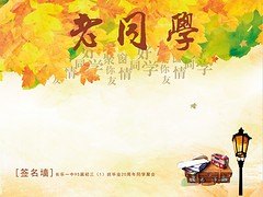 千彩文化提供优质签名墙_鼓楼签名墙制作公司