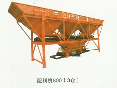 兰州搅拌机厂， 广元搅拌机厂，兰州混凝土运输车厂