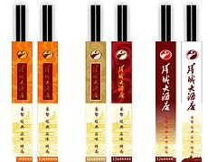 兰州上等纸快套供应_定西高档牙签