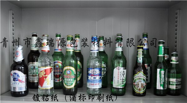 代理镀铝纸_高档镀铝纸批发供应