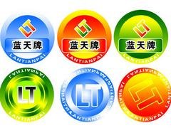 青岛源鑫博提供极好的商标设计：澳门商标