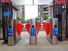 深圳市兴顺安通道闸厂家出售畅销翼闸景区门票系统 