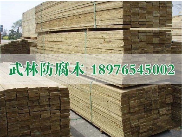 哪里可以买到好的防腐木：琼中防腐木