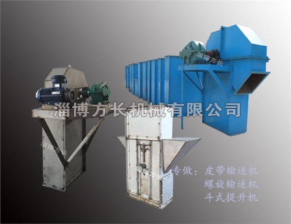 山东斗式提升机料斗 淄博优质斗式提升机供应