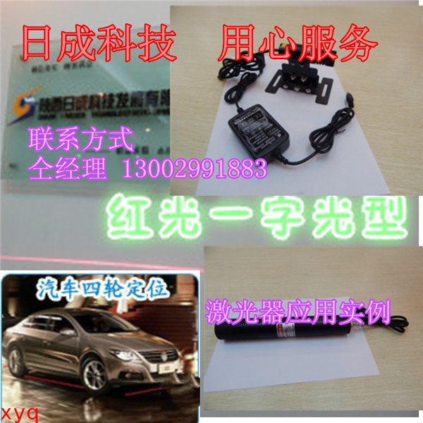 高亮度准直光源