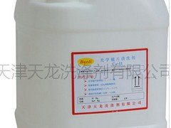 专业的研磨粉清洗剂|天龙洗涤剂_专业的研磨粉清洗
