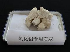 新款生石灰粉金浩钙业供应_建筑用氧化钙