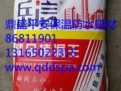 青岛开发区水不漏专卖店 山东新品青岛开发区水不漏