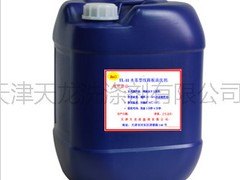 天津市优质水基型线路板清洗剂品牌_水基清洗剂