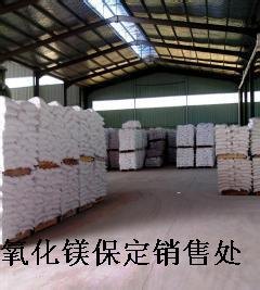 氧化镁氯化镁无机玻璃钢材料菱镁水泥工艺品材料轻烧粉卤块卤片人