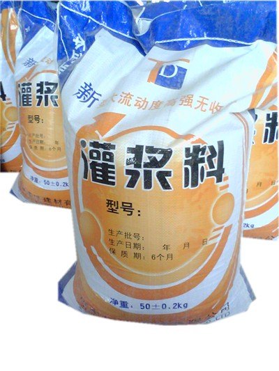 h-40灌浆料厂家代理价格，南昌灌浆料厂