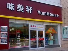 声誉好的肯德基门供应商当属美家乐工贸公司——菏泽