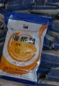 H40 抗油渗 50次 冻融循环试验强度无明显变化 