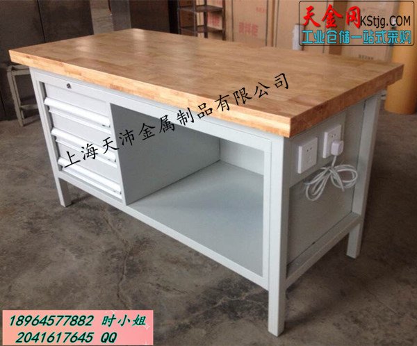 天金冈重型工作台 榉木钳工台 工具柜组合式工作桌