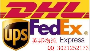 欧洲国际快递 广州到比利时国际快递报价 DHL庄