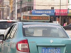 出租车LED顶屏价钱如何——长期供应出租车L