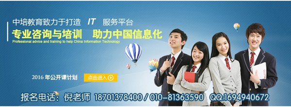 青岛软件需求分析培训（需求工程师）