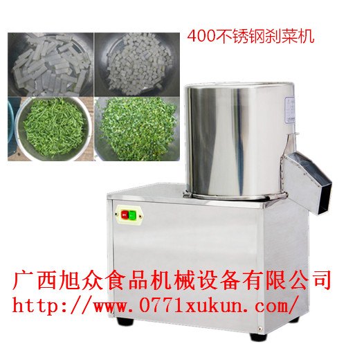 广西刹菜机生产厂家批发  小型刹菜机经销价格是多少