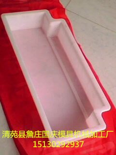 异型路边石模盒厂家直销