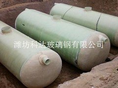 供应地埋式玻璃钢化粪池_科达玻璃钢公司——畅销玻
