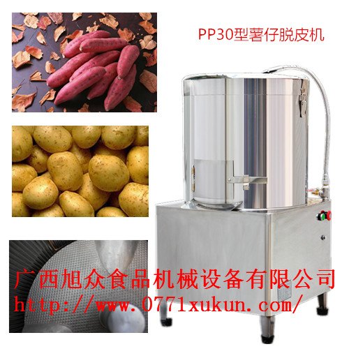 柳州土豆脱皮机质量怎么样  柳州最好的土豆脱皮机批发