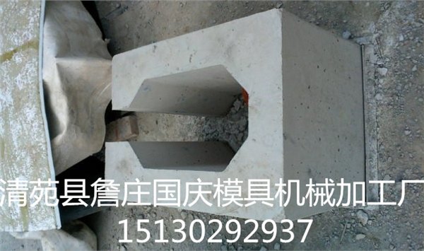 u型槽模具价格优惠