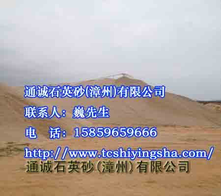 2福建石英砂,福建石英砂价格