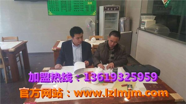 祝贺炎黄“金大碗”牛肉面第274家加盟店在宁夏银川落成